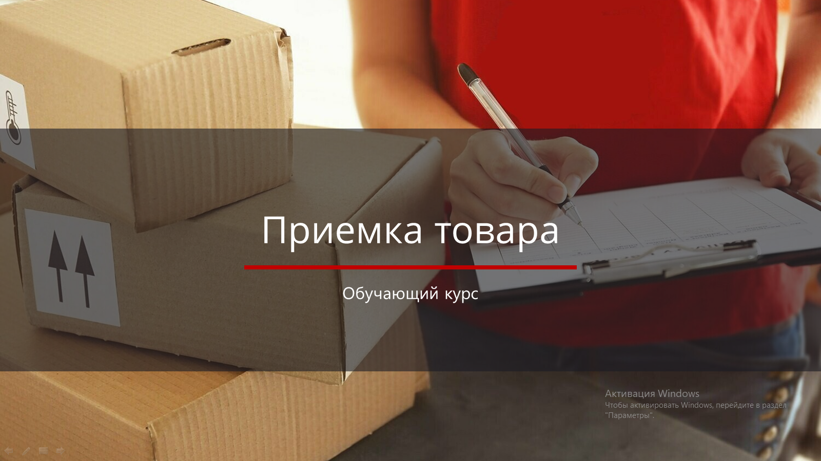 Учебный центр "Pусский Разгуляйка"